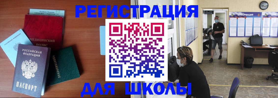 прописка гарантия в Зуевке