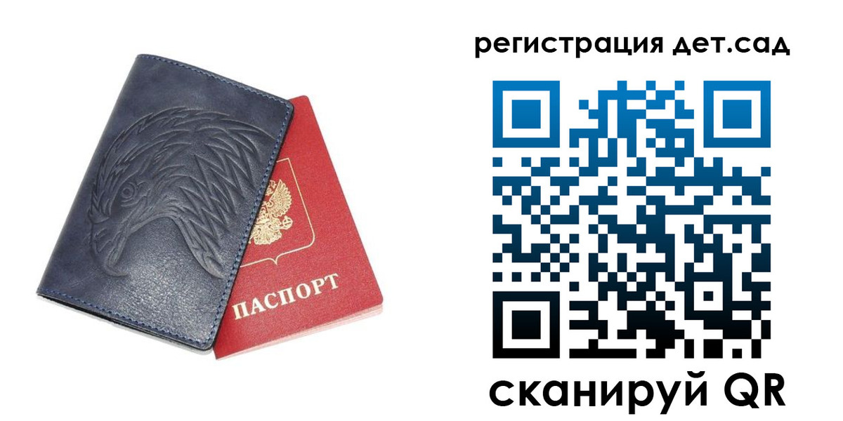 прописка регистрация в Зуевке
