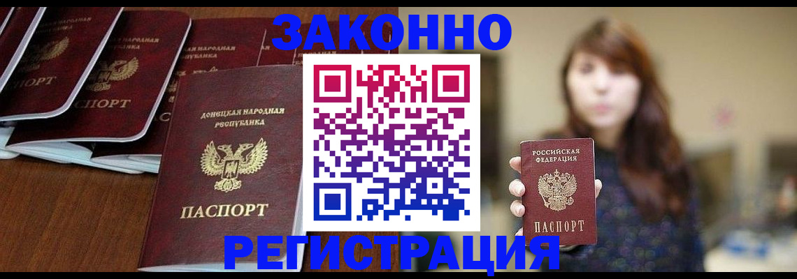 пропишу в квартире в Зуевке